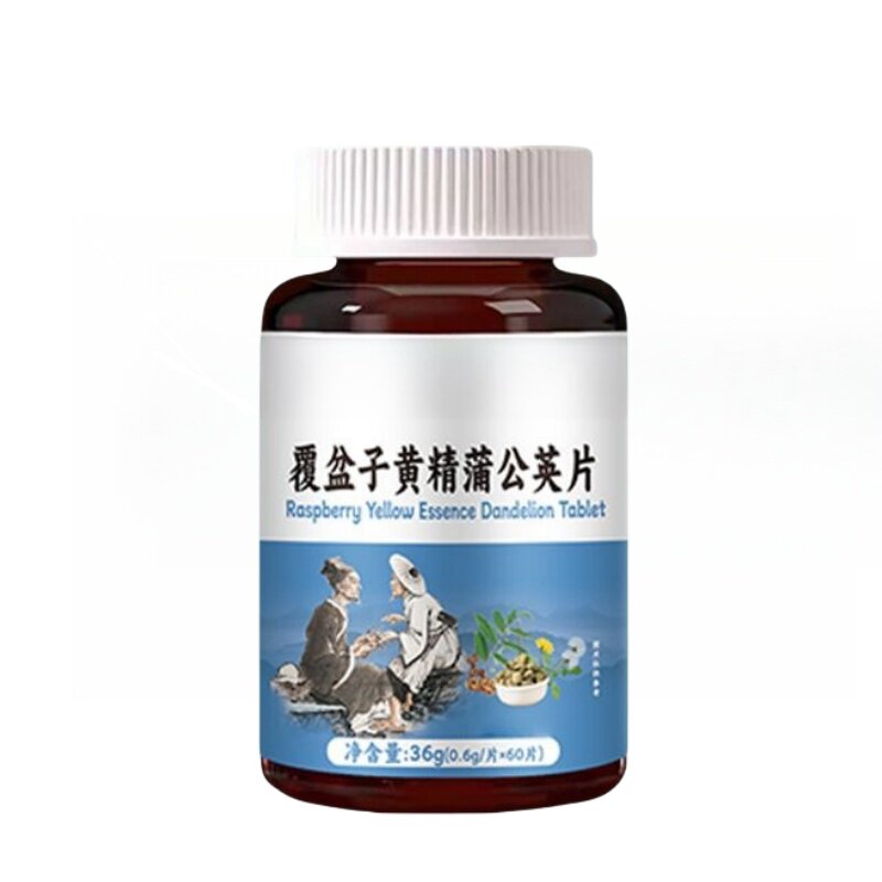 女性漏尿憋不住茯苓固漏丸正品