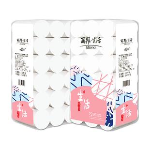 包邮 丽邦 无芯卷纸 生活5层18卷2500g 家用实惠装卫生纸