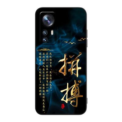 适用于小米12spro卡通彩绘手机壳