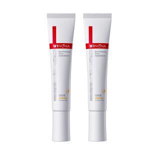 薇诺娜清透防晒乳15gSPF48 PA+++清爽不油腻温和防晒霜敏感肌正品