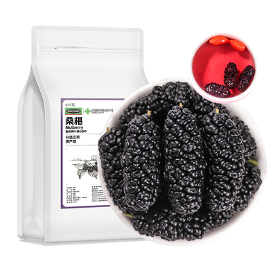 【胖东莱爆款！】新疆原产桑葚干