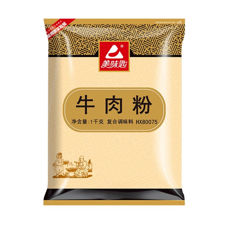美味匙牛肉粉调味料增香1KG商用
