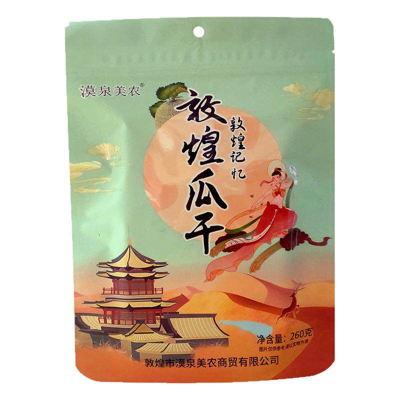 敦煌瓜干漠泉美农哈密瓜干260g