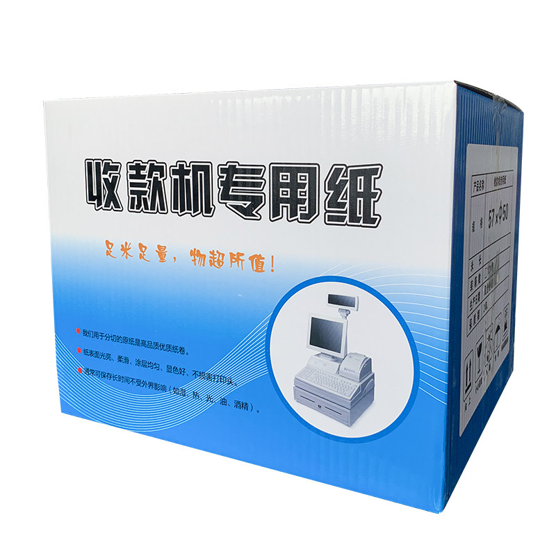 热敏纸80X50收银打印小票热敏票据纸80mm美团外卖专用纸后厨单据餐厅厨房打印机通用打印纸收银纸卷纸100整箱