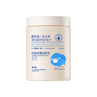儿童面霜绵羊油3宝宝专用6到12岁男孩女童补水保湿秋冬润肤乳擦脸