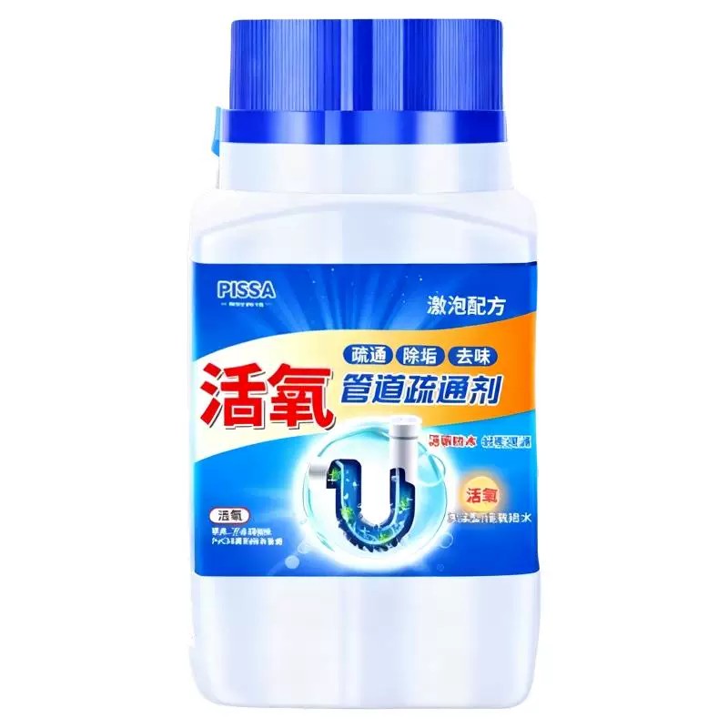 管道疏通剂强力厨房下水道油污地漏厕所马桶清洁堵塞专用溶解神器 - 白底图