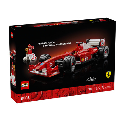 乐高11375法拉利F2004舒马赫F1