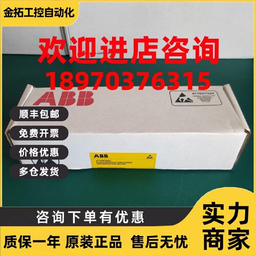 议价现货实价 ZDSP-14 全新ABB变频器ACS880系列控制主板