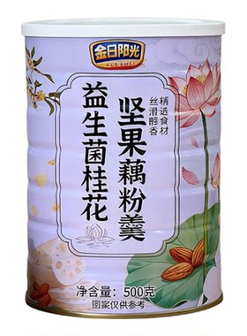 金日阳光坚果藕粉组合