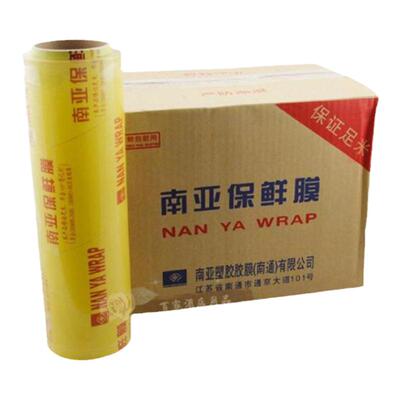 大卷南亚保鲜膜生鲜包装用水果蔬菜包装膜每卷400米/限区整箱包邮