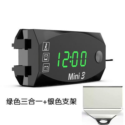 摩托车12V-24V电压时间温度三合一电子钟表  二合一数字显示防水