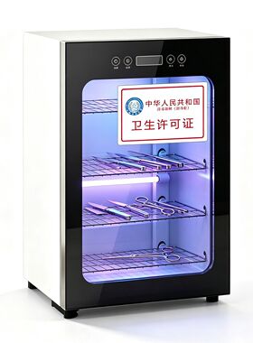 手机牙具器口腔器械紫外线箱消毒柜口械盒牙科消毒机口腔消毒柜