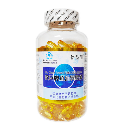 有防伪 鱼油软胶囊100粒200粒300粒 深海鱼油搭配卵磷脂