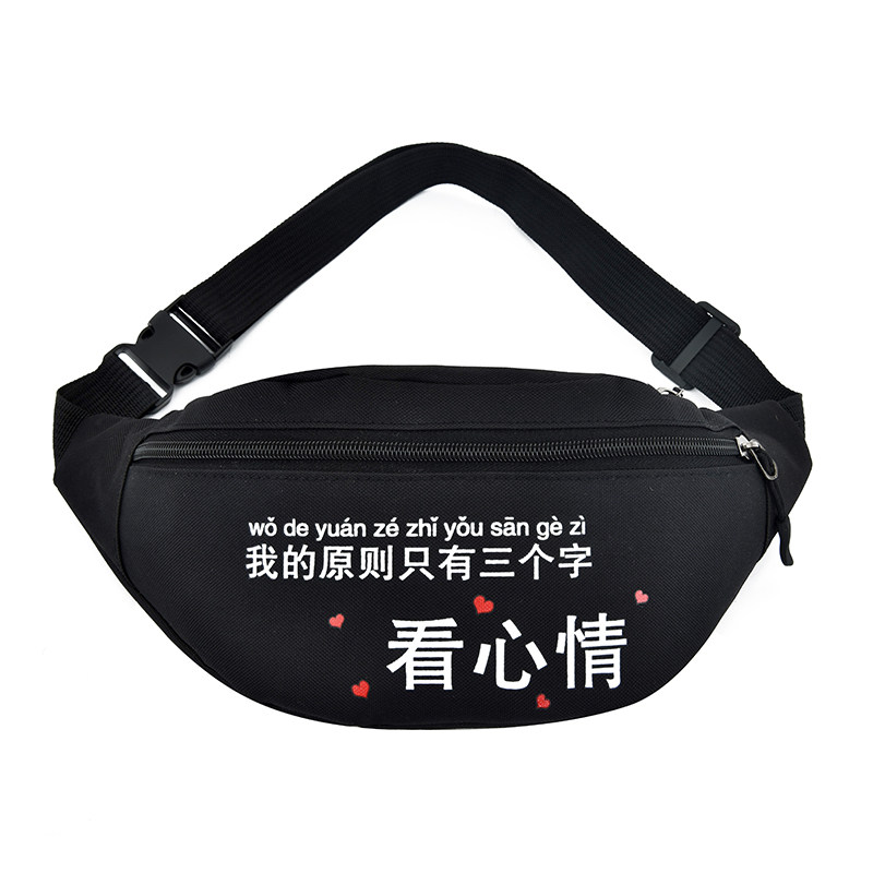 潮牌ins斜挎包运动男士包小背袋胸包嘻哈单肩女学生简约休闲腰包