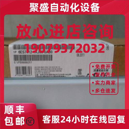 议价6ES7412-1XJ05-0AB0 S7-400CPU中央处理器6ES7 412-1XJ05-0AB