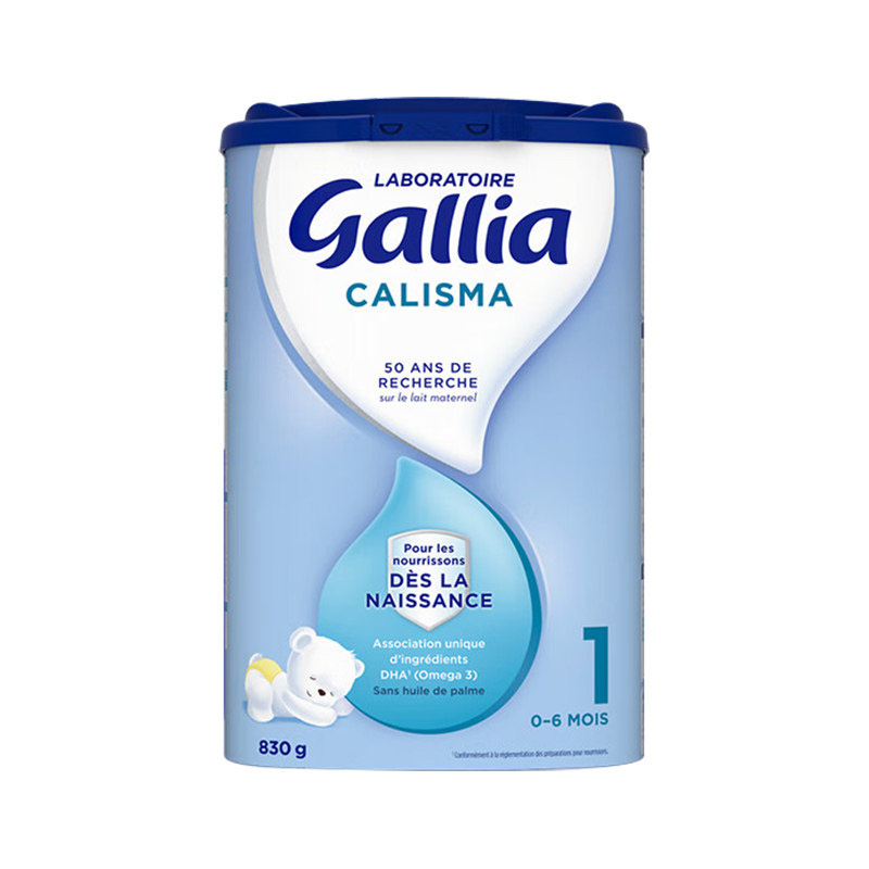 法国原装达能佳丽雅Gallia1段标准婴幼儿配方奶粉/0-6个月/830g
