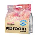 肉垫桃之夭夭混合猫砂2.4kg*4