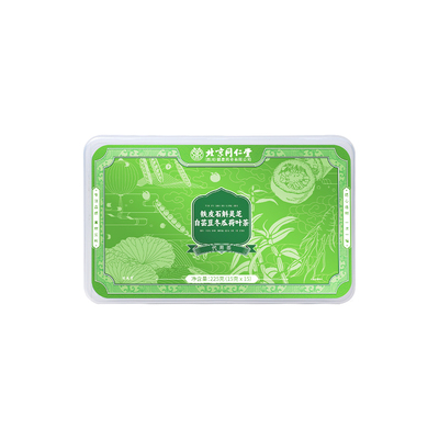 同仁堂冬瓜荷叶茶刮油去脂提代谢