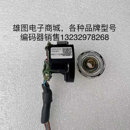 议价MFE2500P8NBV松下伺服马达编码器原装拆机现货