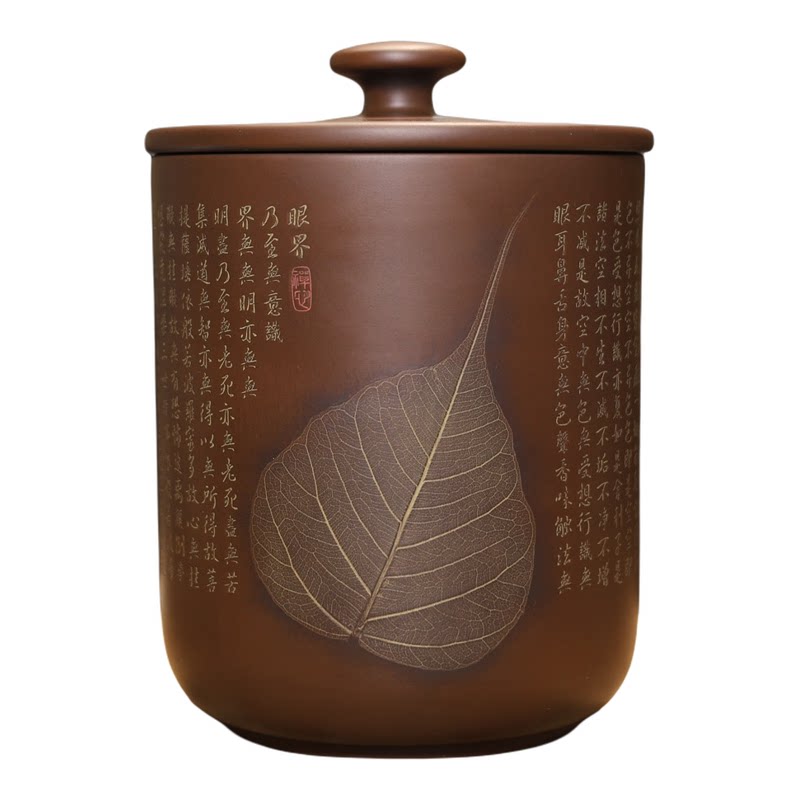 茶叶罐建水紫陶菩提叶建水紫陶