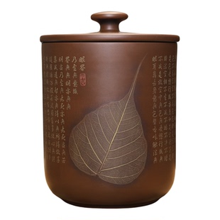 五土堂云南建水紫陶茶叶罐菩提叶心经西施褚茶醒散茶罐一斤装