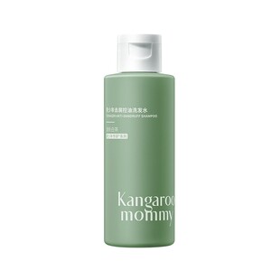 【U先秒杀】袋鼠妈妈青少年洗发水学生去屑控油洗发水75ml