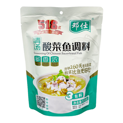 邓仕清汤酸菜鱼调料开味爽口酸菜