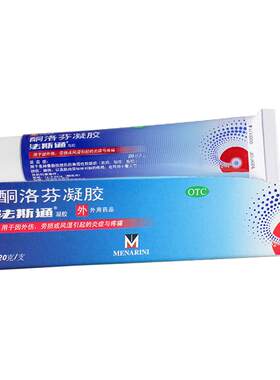 [法斯通]酮洛芬凝胶2.5%*20g*1支/盒