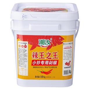 湘汝湖南剁椒酱桶装蒸鱼头饭店火锅专用香辣拌饭拌面特辣椒酱商用