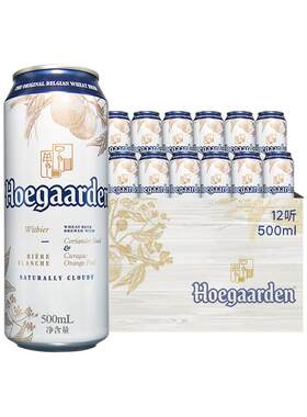 Hoegaarden福佳白艾尔500ml*12听