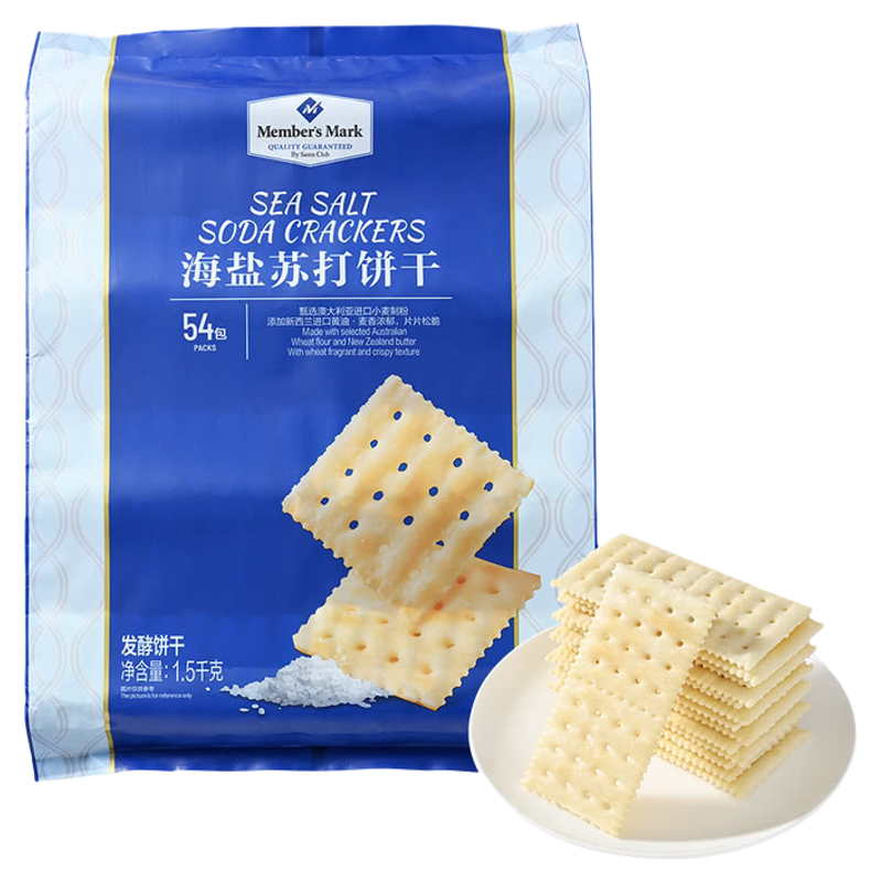 山姆代购海盐苏打饼干咸味无糖