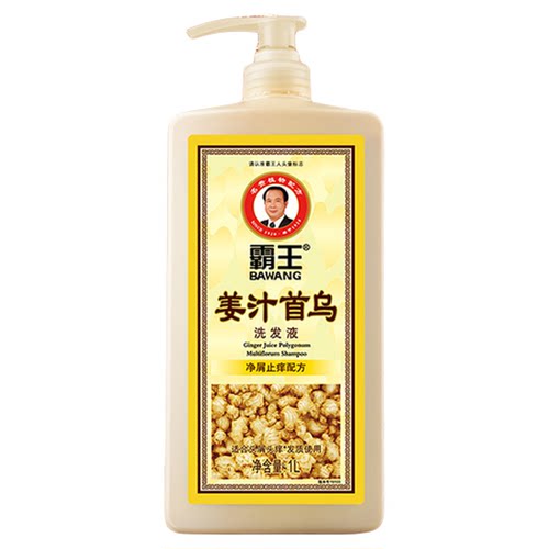 霸王姜汁首乌洗发水生姜控油蓬松洗发露头皮去屑止痒固发洗头膏女