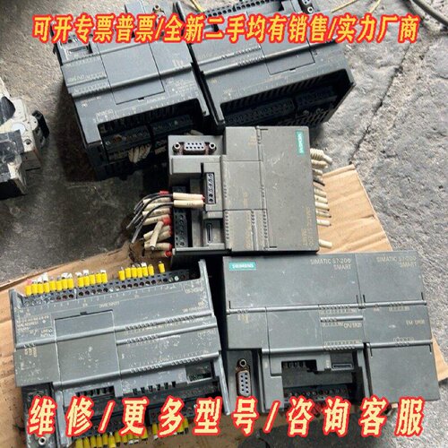 西门子SR20三个SR40一个ST30一个图上面两个上电议价维修
