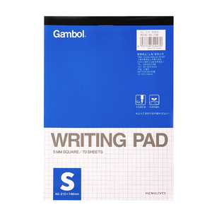 KOKUYO国誉草稿纸学生用空白拍纸本B5演算本A4方格本随身笔记课堂记录上翻可撕A6横线装订考研考试专用草稿本