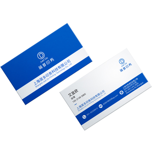 高档名片定制制作订做免费设计艺术纸特种纸异形卡片印刷加急打印