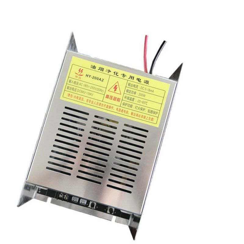 环炎油烟净化器电源烧烤车高压电源200W300W500W无烟净化器电源