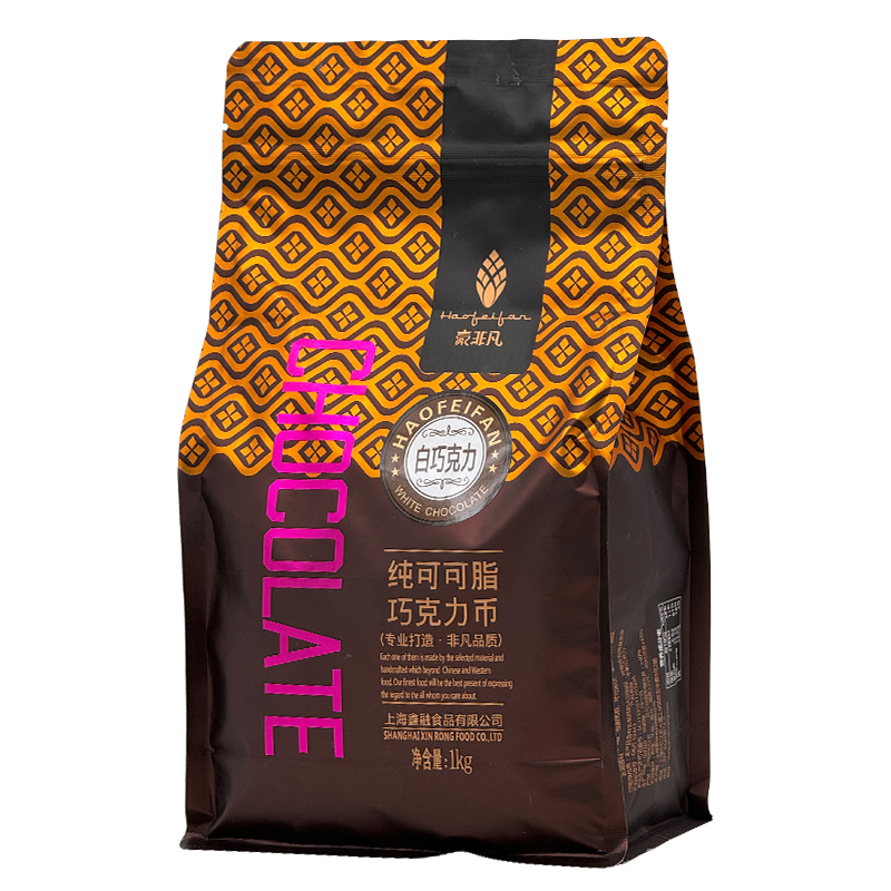 豪非凡纯脂白巧克力币纯可可脂纽扣型商用甜品西点烘焙白巧1kg
