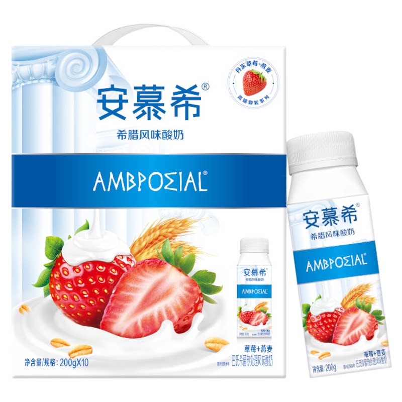 7月伊利安慕希酸奶草莓燕麦黄桃燕麦味200g×10瓶整箱酸奶饮品