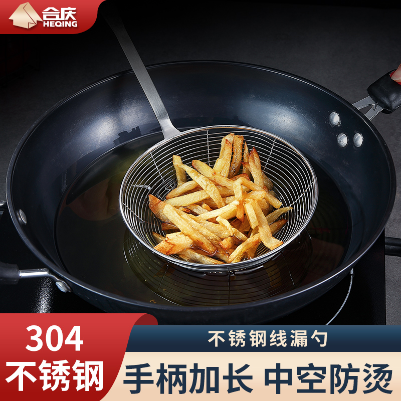 304不锈钢炸篱大号炸网炸篮薯条厨房油炸沥油漏网神器过滤网笊篱