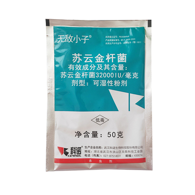 苏云金杆菌杀虫剂菜青虫蛾类害虫