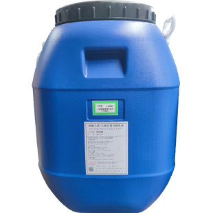 VAE102乳液EVA乳液大连化学防水涂料乙酸乙烯酯共聚物乳胶粘合剂