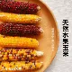 1 фрукт маленькая кукуруза 1
