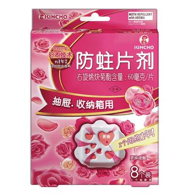 kincho日本金鸟樟脑丸衣物祛味