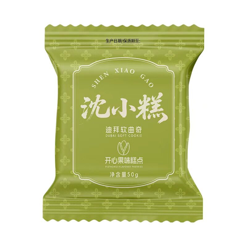 沈小糕迪拜软曲奇开心果味夹心香中式糕点/新中式糕点