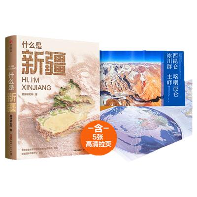 什么是新疆西西弗书店