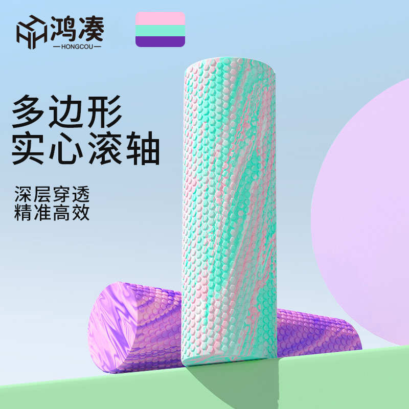 泡沫轴初学者实心浮点泡沫轴eva按摩滚筒肌肉放松专业滚轴瑜伽柱