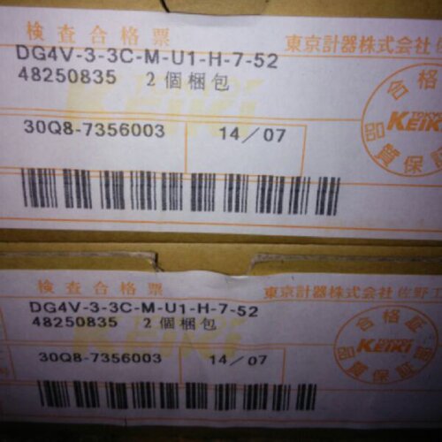 DG4V33CMU1H752TOKYOKEIKI东京计器电磁阀日本原装