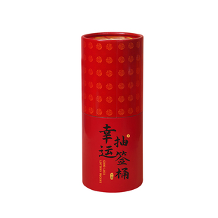 婚礼互动抽签桶*伴郎接亲游戏道具DIY刮刮卡堵门奖惩祝福宾客抽奖