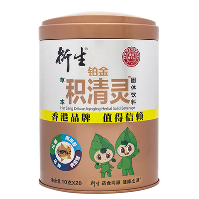 香港衍生铂金清灵固体饮料花塔糖