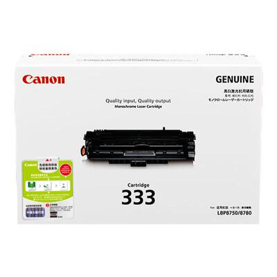 原装佳能333硒鼓打印机